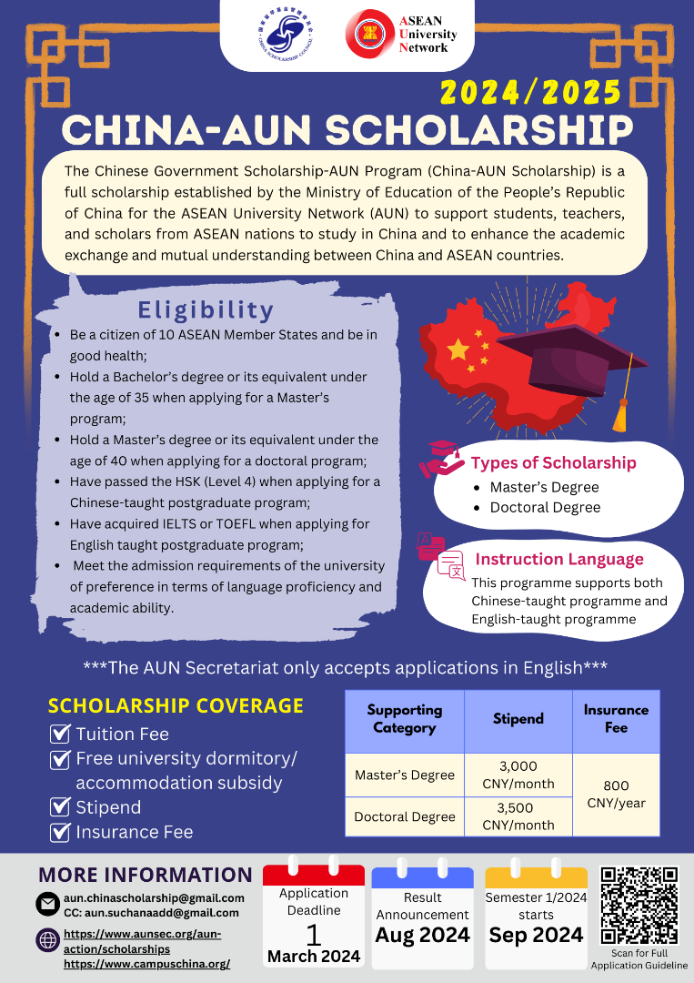 China-AUN Scholarship 20242025 (2).png