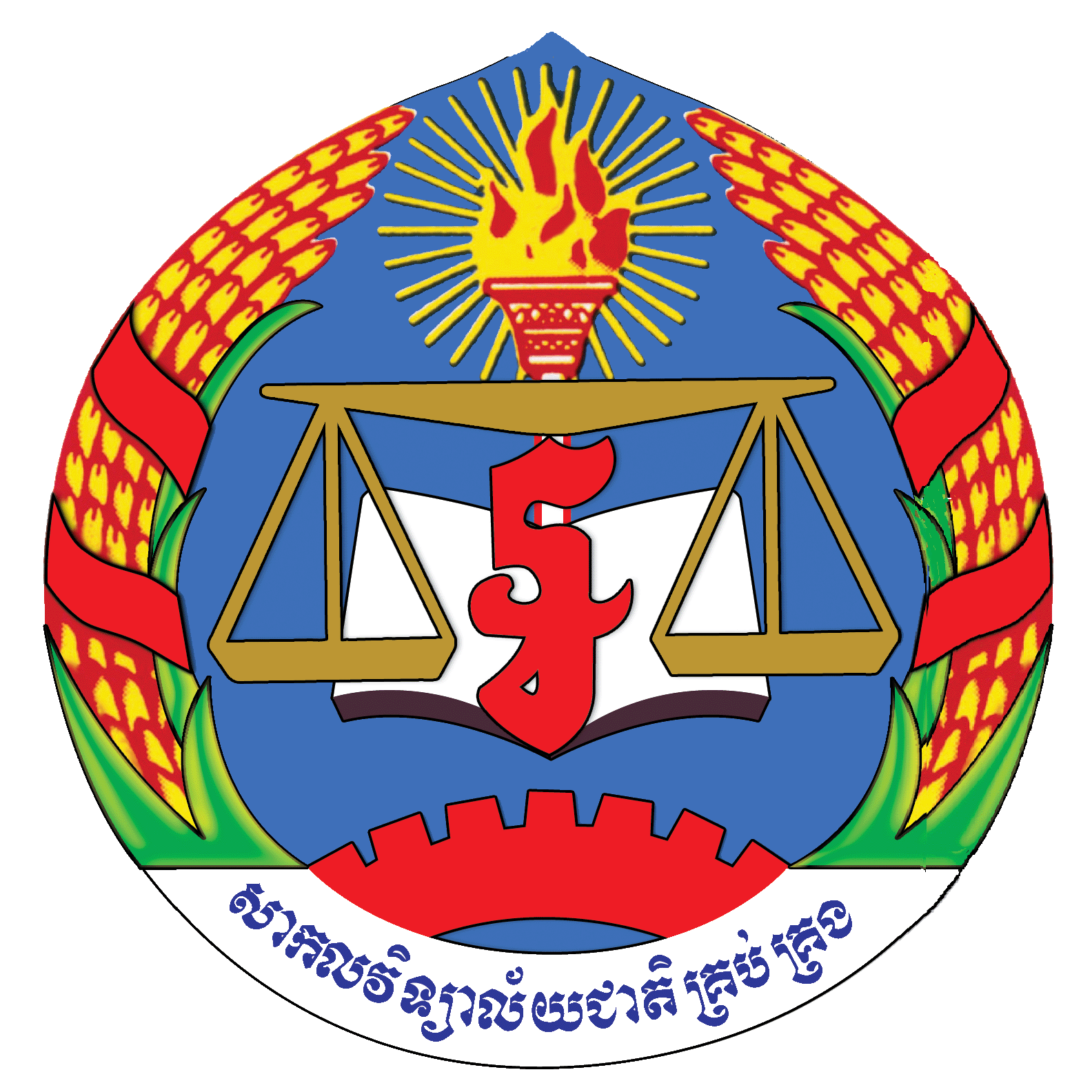 National University of Management, Cambodia_Logo.png