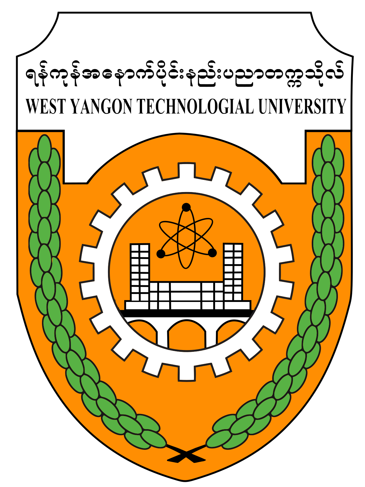 West Yangon Technological University_Logo.png