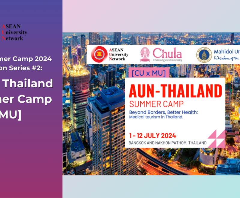 AUN Summer Camp Introduction Series #2: AUN-Thailand Summer Camp (CUxMU)